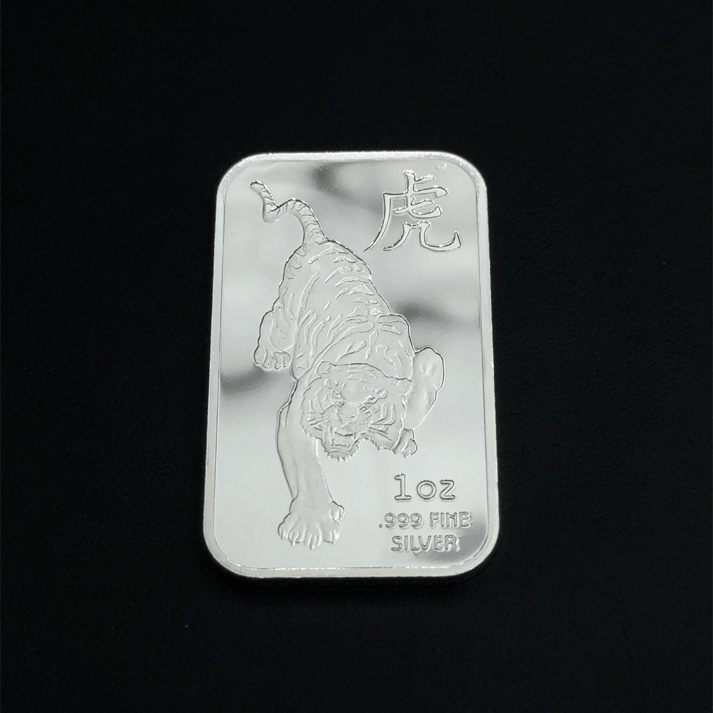 999 Chinese Silver Bar - 1OZ -